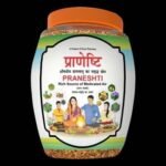 Divya Praneshti (Hawan Samagri) - Fast UK Delivery