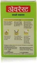 EVEREST Sabji Masala 100 gm Pack of 3 (3 x 33.33 g) - Fast UK Delivery - Image 3