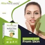 Attar Ayurveda Multani Mitti (Fuller Earth) Powder for face and hair pack - 200g - Fast UK Delivery - Image 4