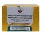 Vaidyaratnam Dasamoolakaduthrayam Kashayam Gulika 100 Tablet| Ayurvedic Products | Ayurveda Products | Vaidyaratnam Products - Fast UK Delivery