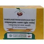 Vaidyaratnam Dasamoolakaduthrayam Kashayam Gulika 100 Tablet| Ayurvedic Products | Ayurveda Products | Vaidyaratnam Products - Fast UK Delivery