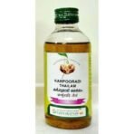 Vaidyaratnam Karpoora Thailam 200 ml (Pack of 2) VKPORTAILM200ML_ALIDA - Fast UK Delivery