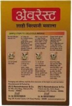 EVEREST Shahi Biryani Masala 100 Gram (100 g) - Fast UK Delivery - Image 3