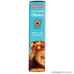 MDH Chicken Masala, 100g - Fast UK Delivery - Image 5