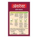 Everest Masala, Chhole, 50 Gram Carton - Anise,Bay,Fennel,Garlic,Ginger,Mustard,Sesame,Turmeric, Powder - Fast UK Delivery - Image 7