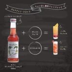 Monin Syrup - Grenadine , 250ml Bottle - Fast UK Delivery - Image 6