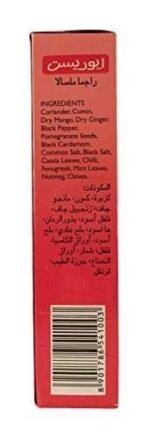 Everest Rajma Masala - 100 grams (Pack of 3) - Fast UK Delivery - Image 5