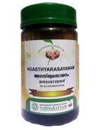 Vaidyaratnam Agasthya Rasayanam 250 Gram (Pack of 2)| Ayurvedic Products | Ayurveda Products | Vaidyaratnam Products - Fast UK Delivery - Image 2