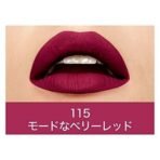 Maybelline New York Super Stay Matte Ink Liquid Lipstick, 115 Founder, 5g & Maybelline New York Super Stay Matte Ink Liquid Lipstick, 50 Voyager, 5ml - Fast UK Delivery - Image 5