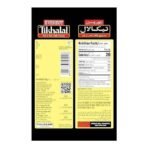 Everest Tikhalal Chilli Powder 200 gm - Fast UK Delivery - Image 5