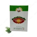 VAIDYARATNAM Yogarajagulgulu gulika taablet - Fast UK Delivery - Image 2