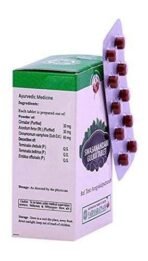 Vaidyaratnam Swasanandam Gulika 100 tablet - Fast UK Delivery - Image 3