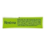 Unilever Rexona Silky Soft Skin Soap Bar 150Gm - Fast UK Delivery - Image 7
