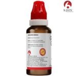Bjain Guatteria Gaumeri Homeopathic Drops, 30ml for Hypercholesterolemia - Fast UK Delivery - Image 5