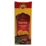 VAIDYARATNAM SARASWATHARISHTAM WITH GOLD (450) with Free Pachak Methi - Fast UK Delivery