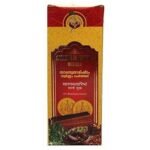 VAIDYARATNAM SARASWATHARISHTAM WITH GOLD (450) with Free Pachak Methi - Fast UK Delivery