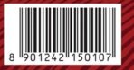 Bambino Tomato Soup Powder Each 50 Gms X Pack of 5 - Fast UK Delivery - Image 7