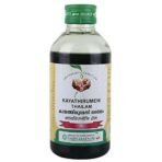 Vaidyaratnam Kayathirumeni Thailam 200 ml (pack of 2)| Ayurvedic Products | Ayurveda Products | Vaidyaratnam Products - Fast UK Delivery - Image 2