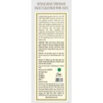 Kama Ayurveda Himalayan Deodar Face Cleanser - Fast UK Delivery - Image 4