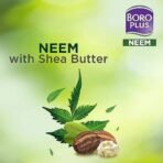 BoroPlus Antiseptic And Moisturising Bathing Neem Soap With Neem, Tea Tree, Aloe Vera & Shea Butter | 99.9% Germ And Virus Protection | For Smooth, Soft, Moisturised & Nourished Skin, 125G (Pack Of 6) - Fast UK Delivery - Image 5