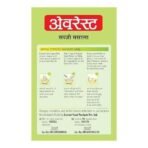 Everest Sabji Masala Powder, 100G, Vegetable Masala - Fast UK Delivery - Image 5