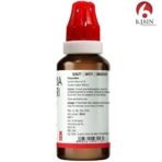 Bjain Guatteria Gaumeri Homeopathic Drops, 30ml for Hypercholesterolemia - Fast UK Delivery - Image 4