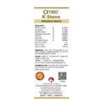Bjain Omeo Homeopathic K-Stone Syrup 200ml - Fast UK Delivery - Image 3