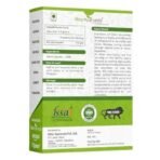 Attar Ayurveda Arjuna - Terminalia Arjuna - Arjuna Herb (POWDER) (800 Grams) - Fast UK Delivery - Image 3