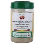 VAIDYARATNAM Narasimha Rasayanam Ayurveda Products, 350 g - Fast UK Delivery - Image 2