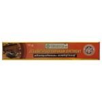 VAIDYARATNAM JEEVANTHYADIYAMAKAM OINTMENT - Fast UK Delivery