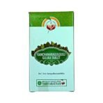 Vaidyaratnam Kanchanaragulgulu Gulika Tablet - Pack of 1 (100 Tab) - Fast UK Delivery - Image 2