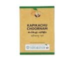 Vaidyaratnam Kapikachu Choornam - 100 gm, For Nervous Health | Traditional Ayurvedic Remedy for Vitality & Tremors | Kapikachhu Powder - Fast UK Delivery - Image 2