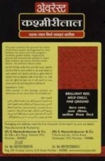 Everest Kashmiri Lal Ground Spice Used In Dishes For Its Hot Taste And Reddish Color (Box, 100 Gm) - Fast UK Delivery - Image 3