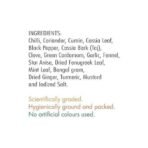 Everest Meat Masala Powder, 100G Carton, Cardamom - Fast UK Delivery - Image 4