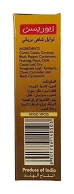 Everest Shahi Biryani Masala - 50 grams (Pack of 4) - Fast UK Delivery - Image 5
