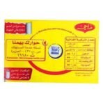 Maggi Chicken Stock Cubes, 0.71 oz 20 g, 4 Pack - Fast UK Delivery - Image 5