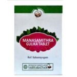 Vaidyaratnam Manasmitra Vadakam 100 Count - Fast UK Delivery