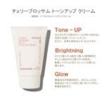 Innisfree Jeju Cherry Blossom Tone Up Cream 50ml with Niacinamide for Dewy & Glowy Finish, Korean Beauty Cream - Fast UK Delivery - Image 3