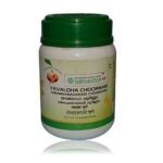 VAIDYARATNAM YAVALOHA CHOORNAM 100GM - Fast UK Delivery