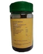Vaidyaratnam Hridyavirechanam Leham 250 gram (Pack of 2) VHRIDLEHAM250G_ALIDA - Fast UK Delivery - Image 3