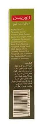 Everest Kitchen King Masala - 100 grams (Pack of 3) - Fast UK Delivery - Image 5