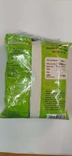 Vaidyaratnam Bruhata Triphala Choornam(Powder) (200 Gm, Pack Of 2) - Fast UK Delivery - Image 3