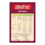 Everest Masala, Chhole, 50 Gram Carton - Anise,Bay,Fennel,Garlic,Ginger,Mustard,Sesame,Turmeric, Powder - Fast UK Delivery - Image 5