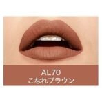 Maybelline New York Super Stay Matte Ink Liquid Lipstick x Ashley Longshore, Amazonian, 5g - Fast UK Delivery - Image 3