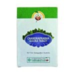 Vaidyaratnam Chandraprabha Vati (Gulika Tablet) - Pack of 1 (100 Tab) - Fast UK Delivery - Image 3