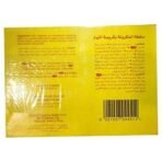MAGGI Chicken Stock 24 Cubes, 480 Gram - Fast UK Delivery - Image 4