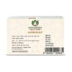 Maharishi Ayurveda Ambimap |Diarrohea | Dysentries | Stomach Pain | 100 Tablets Pack of 1 - Fast UK Delivery - Image 3