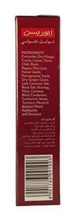 Everest Chhole Masala - 100 grams (Pack of 2) - Fast UK Delivery - Image 5