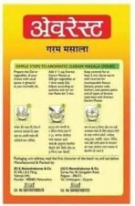 Everest Combo Pack of Garam Masala + Sabji Masala 100GM Pack of 2 - Fast UK Delivery - Image 5
