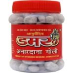 AYURVEDIC DAMROO PHARMACY Anardana Goli, Tikiya, Peda, Anardana Churan Goli Tasty Pachak Appetizing Digestive, Yummy Digestive Anardana Goli, Laddu Mouth Watering Goli - Fast UK Delivery - Image 2